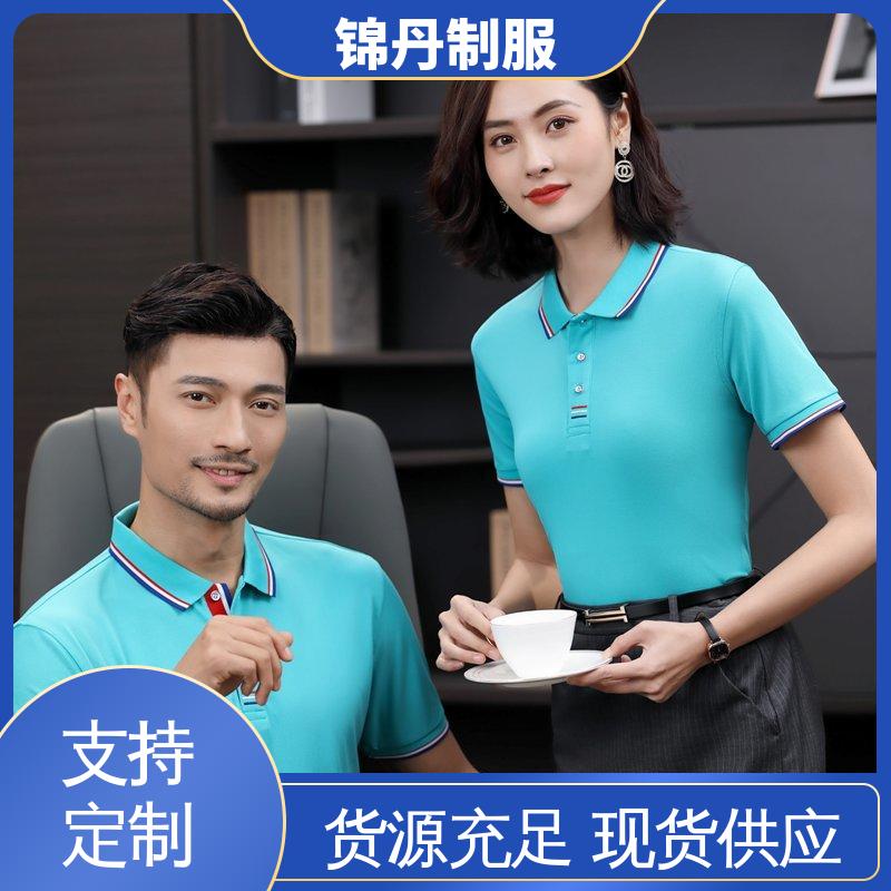 锦丹 中 山 夏装polo衫 短袖工作服 科技材料舒适耐穿