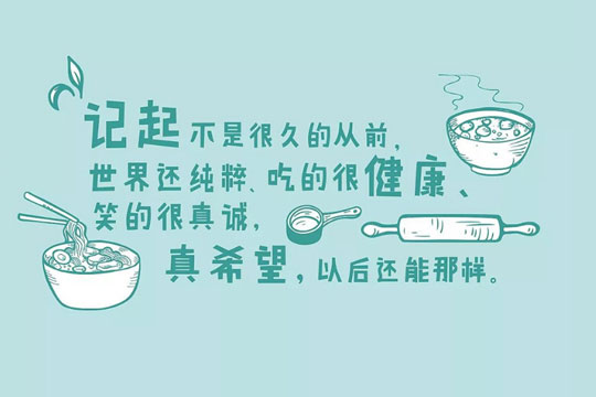 热热凉凉热干面