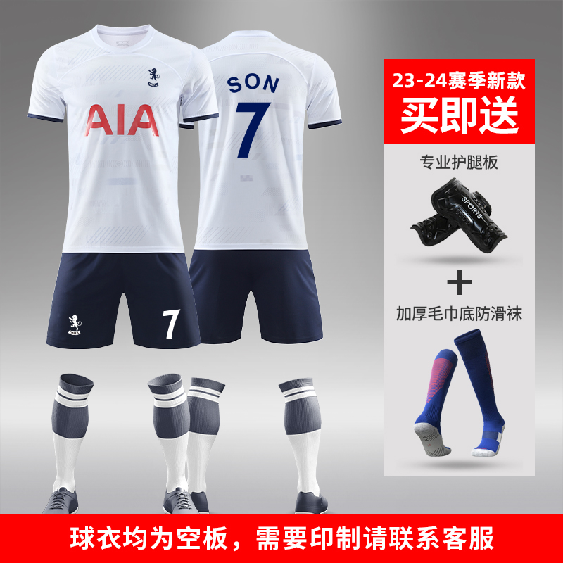 23-24年足球服套装男世界杯球星印字印编号团体定制训练足球队服