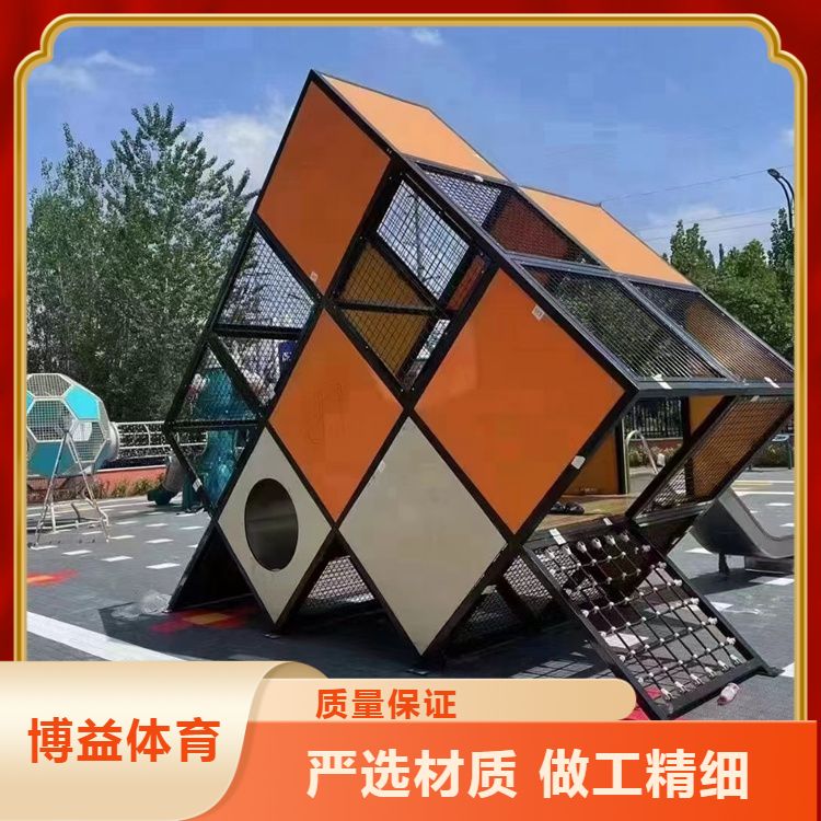 厂家生产游乐设备 商场户外文旅无动力乐园 发货及时