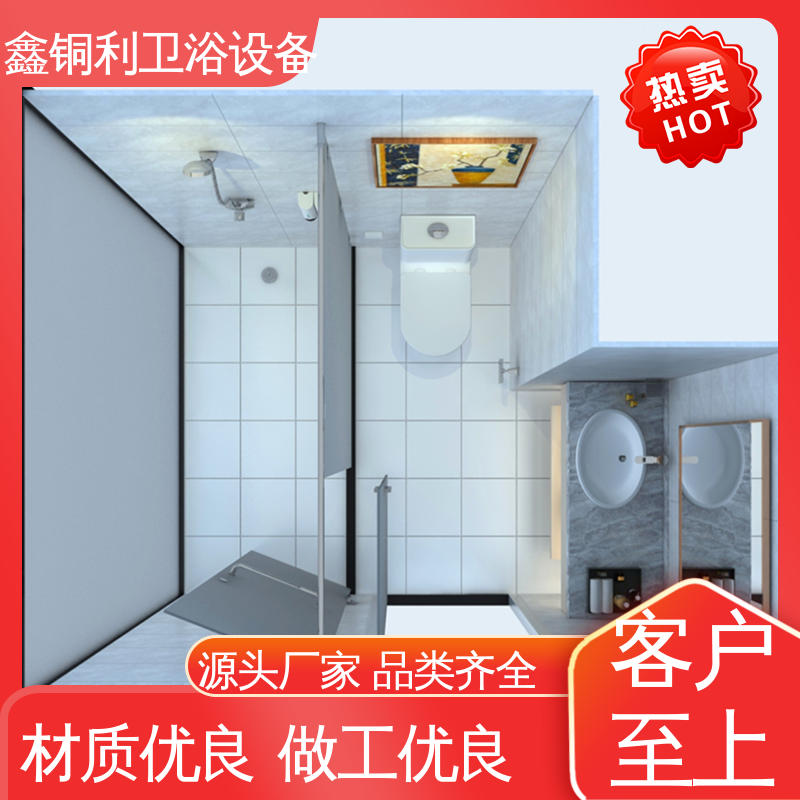 鑫铜利 快拼式公寓 集成整体淋浴间 多配制可选 款式多样