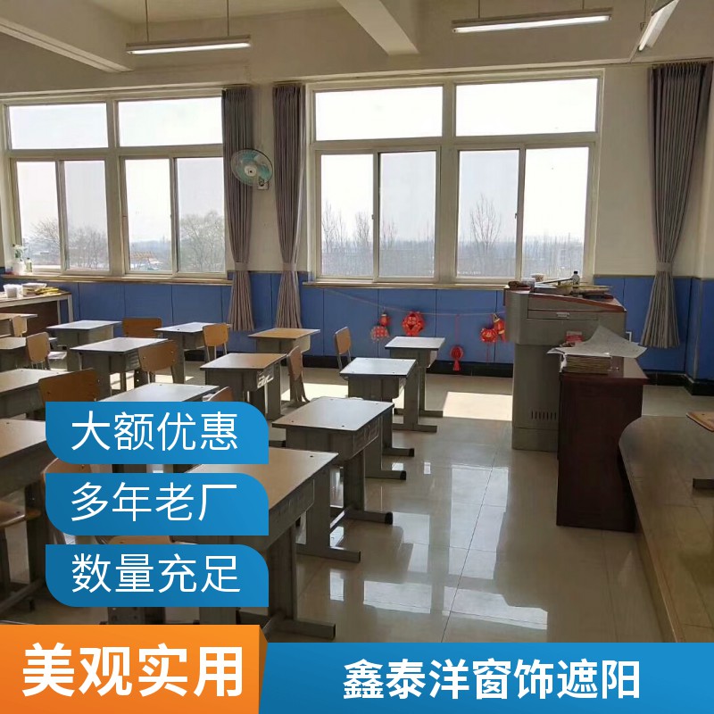学校 遮光布艺 会议室窗帘 酒店 宾馆电动遮光帘 工程遮阳帘
