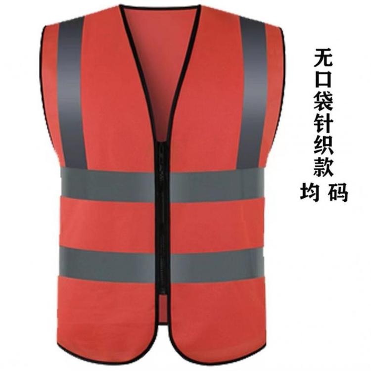 无口袋拉链工地反光马甲 安全背心工 地施工环卫定制印LOGO