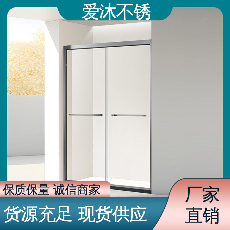 爱沐 移门隔断门 滑动门淋浴房 防腐防霉 应用广泛