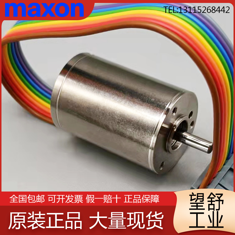 马克森电机官网 RE13 A-max32 EC690flat 马达 选型