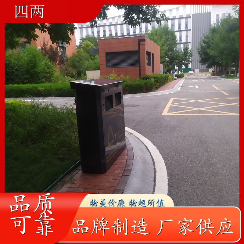 四两科技 绿色工厂 户外智能垃圾桶 自动压缩 送货上门 公司