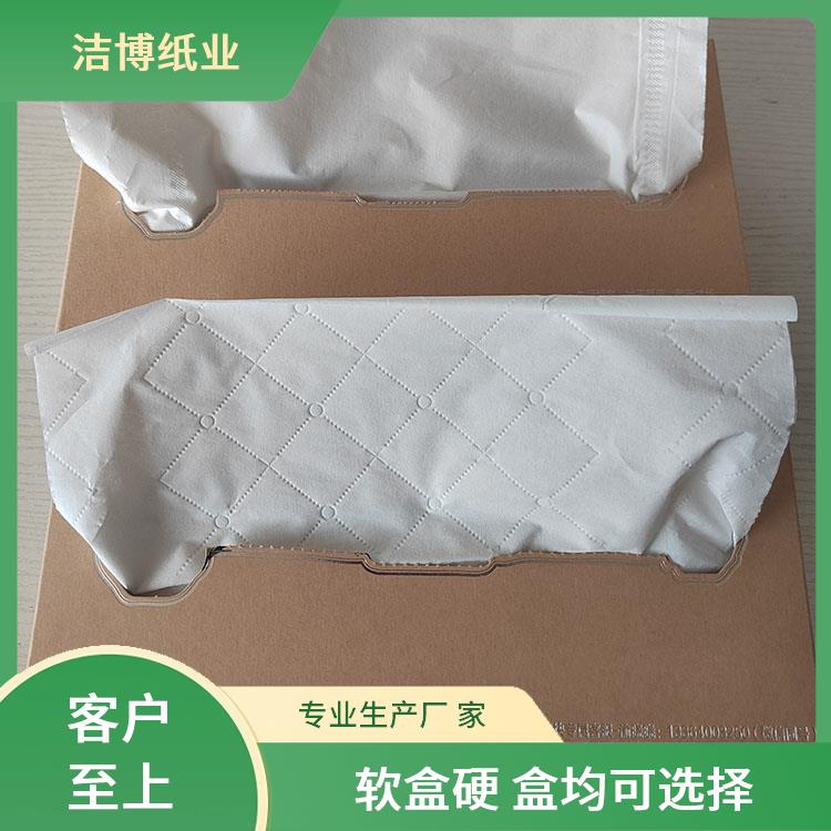 洁博纸业 供货商超 盒抽抽纸 手感棉柔纸张细密厚实 纸质好品质高