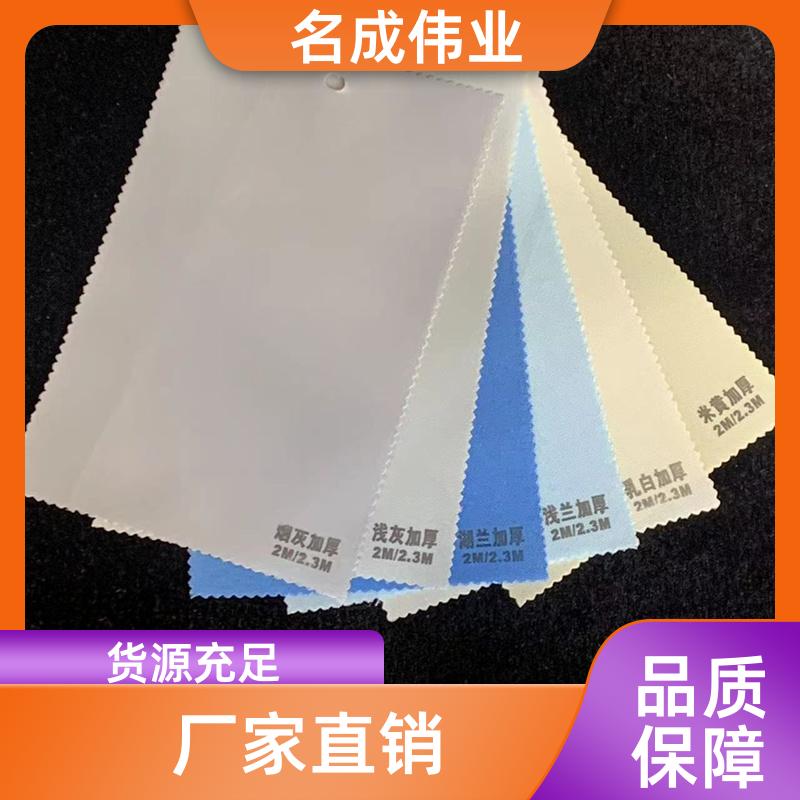 名成伟业 防晒透景遮光窗帘 手动卷帘 支持定制 厂家直发