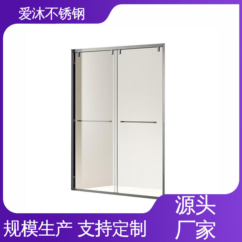 爱沐 圆弧钻石型 淋浴房型材 易清洁设计 货源充足