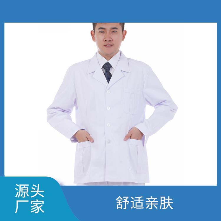 药店工作服白大衣白大褂豪派服饰厂家批发透气不闷汗