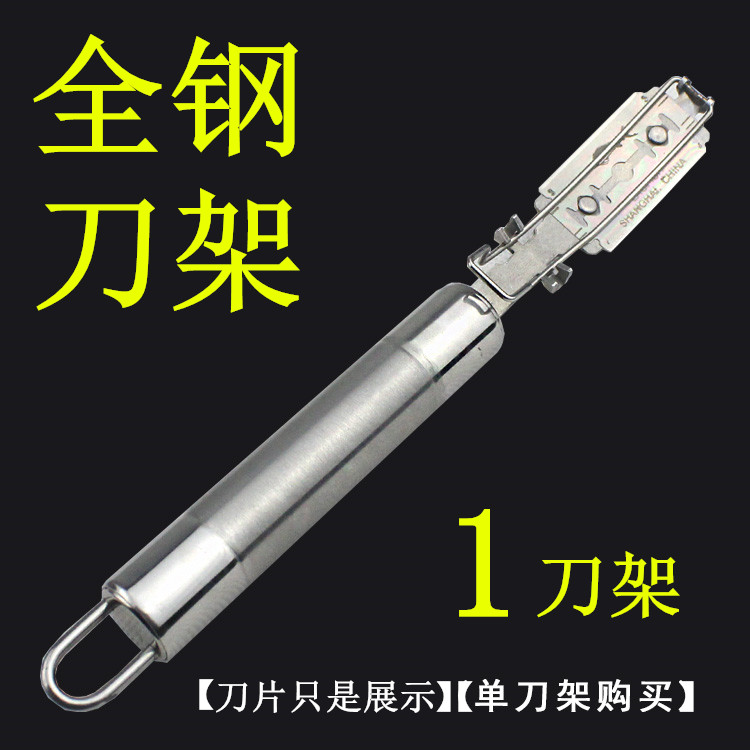 刮猪毛刀架 剃毛刀架 刮猪蹄毛刀 剃猪头毛刀 屠宰刀 剃毛工具 刀
