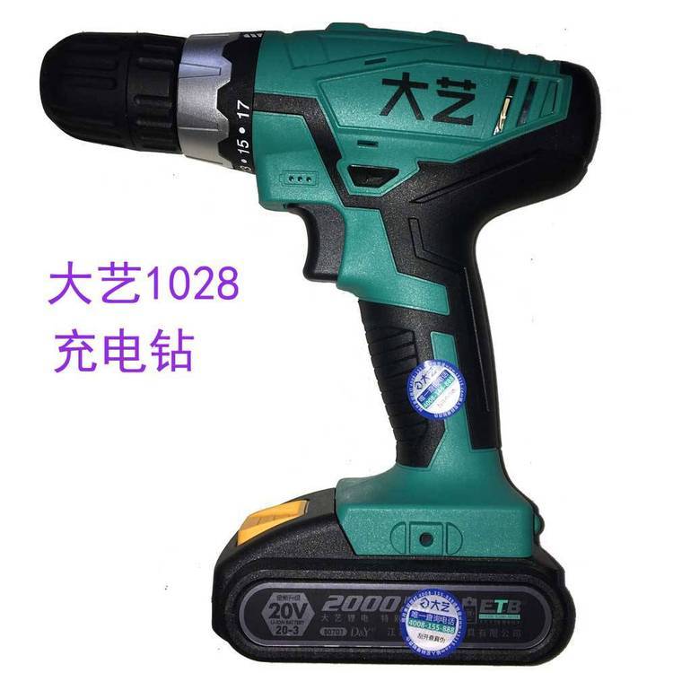 20V大艺锂电钻1028，充电螺丝刀电动起子 扭矩可达30NM