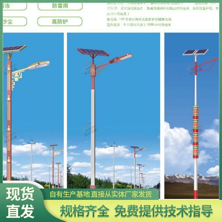 欧霆厂家专注太阳能路灯景观灯超值低价品质卓越