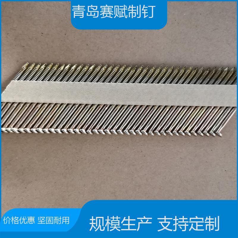 支持定制 装潢装修钉 赛赋制钉 气枪纸排钉 规格齐全
