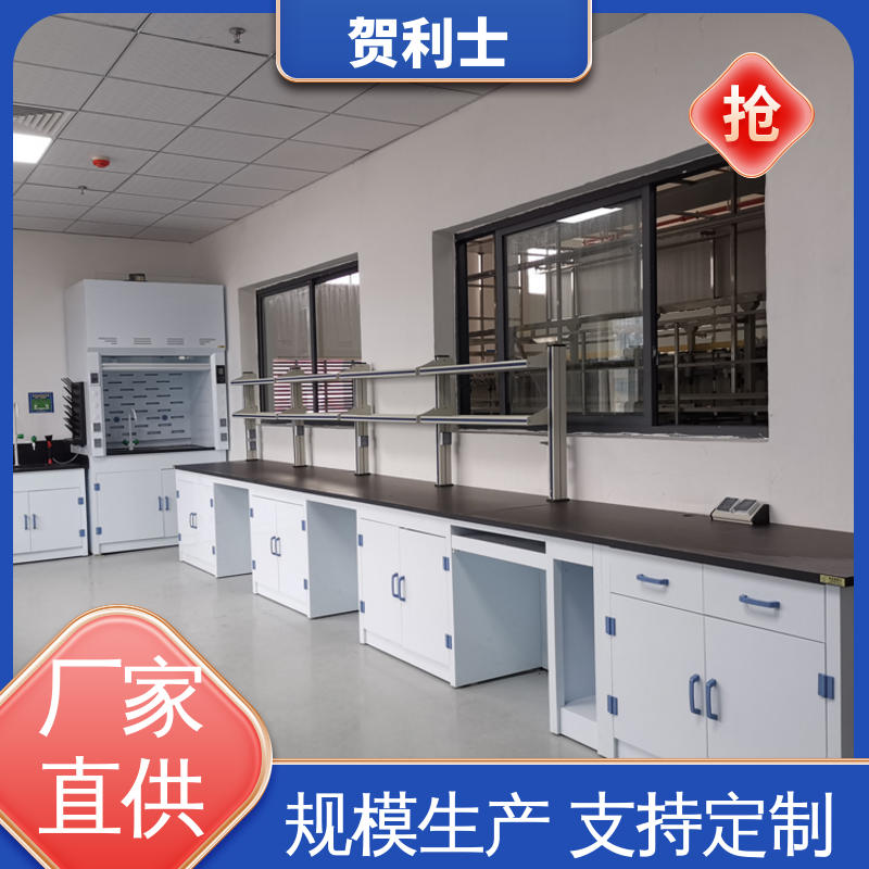 厂家直供 实验室pp工作台 PP化学实验台 食品药品生产研发 支持定制