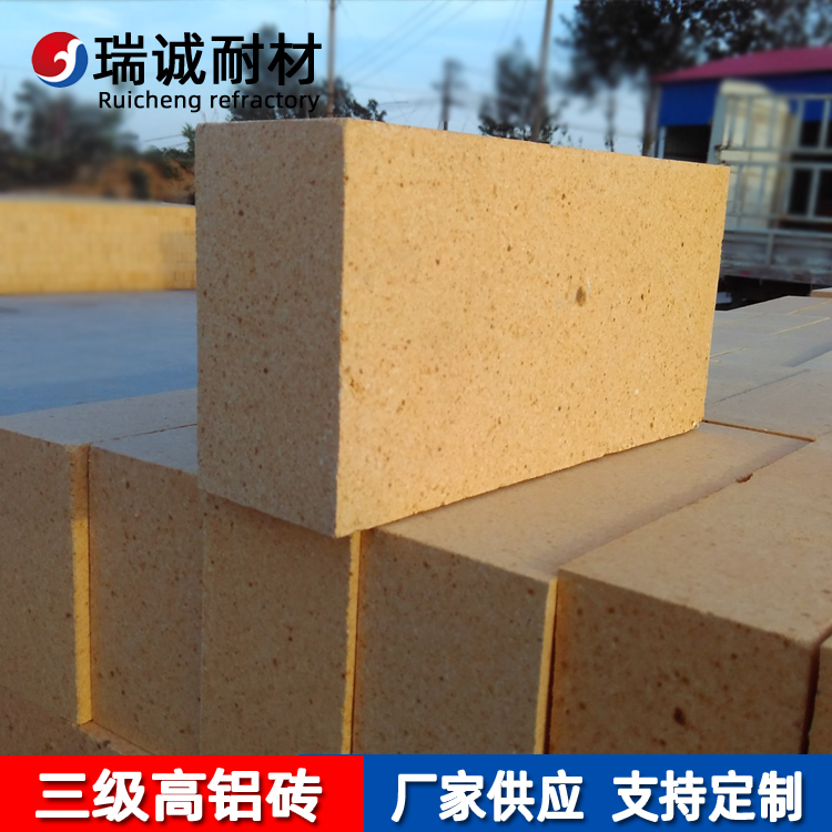 工业窑炉炉衬用T3三级高铝砖 耐高温 耐磨损 LZ55标准耐火砖