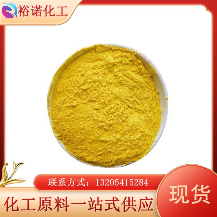 硫酸亚锡 国标工业级 高含量99% 媒染剂固化剂 裕诺