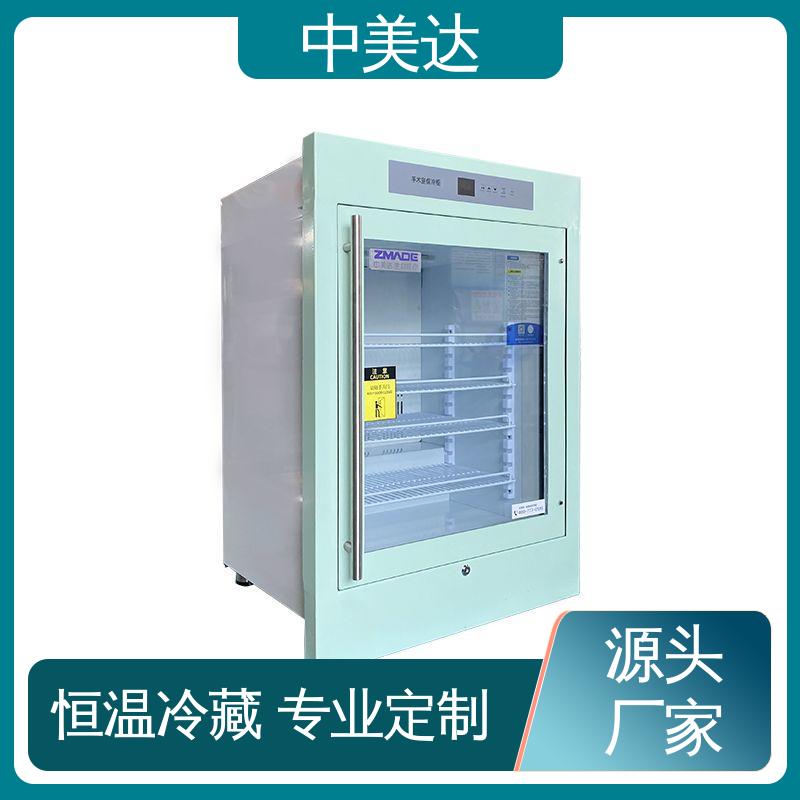手术室恒温柜 2-48°C恒|温柜 可多层选配 采用安全门锁设计 中美达