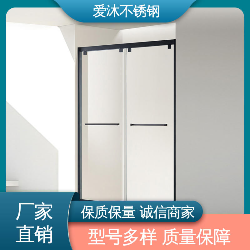 爱沐厂家 玻璃隔断门 弧形淋浴房 易清洁设计 易安装性