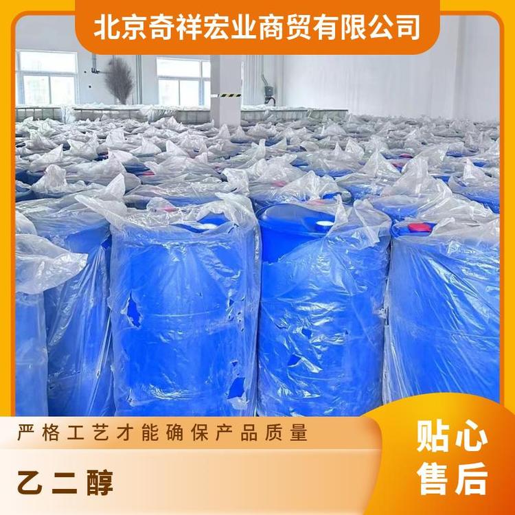 奇祥宏业乙二醇防冻液 密度1.113g/cm³ 无色粘稠液体