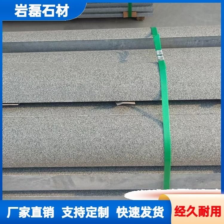 生产厂家火烧面石材 庭院造景草地台面石 结构稳定 坚实耐用