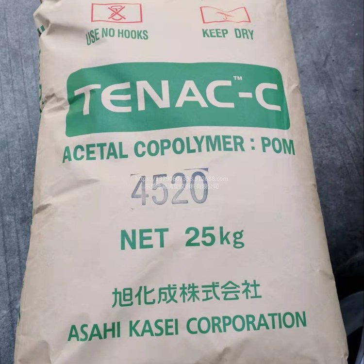 通用级 POM 杜邦-旭化成 4520 耐高温 耐磨 耐候 注塑级