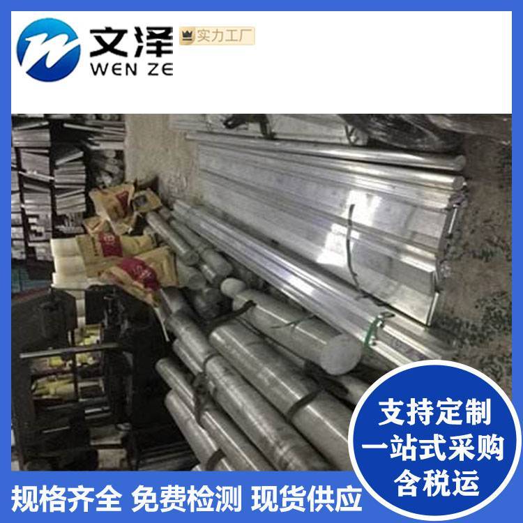 316L不锈钢棒 实心钢棒 光圆 316圆棒 黑棒直条钢筋 零切