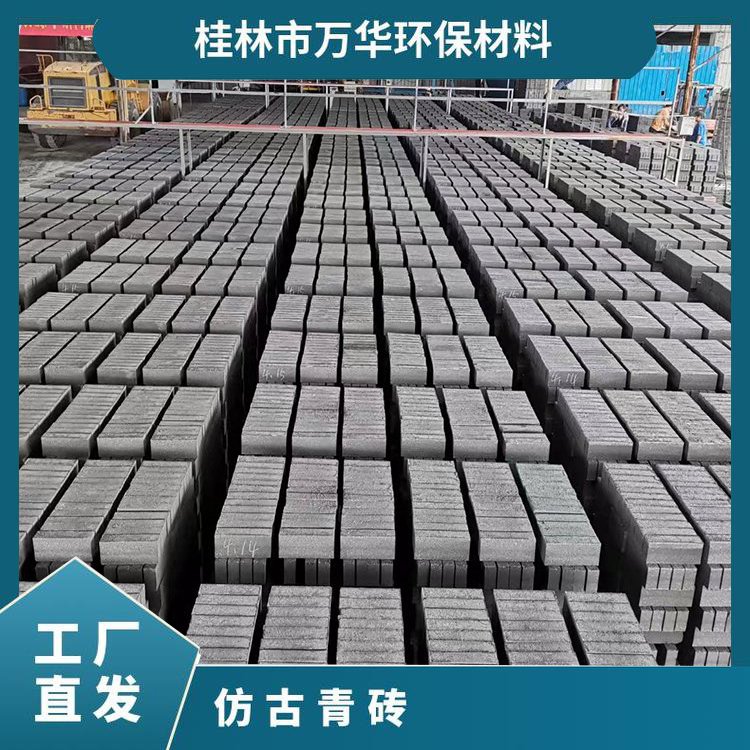 青色 青砖仿古建材修复 城市旧改屋面装饰 售后放心
