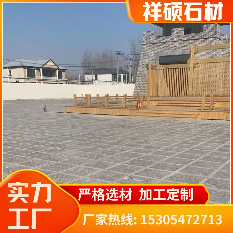 青石地铺石 景区铺地防滑青石板材 货源充足 上门铺装