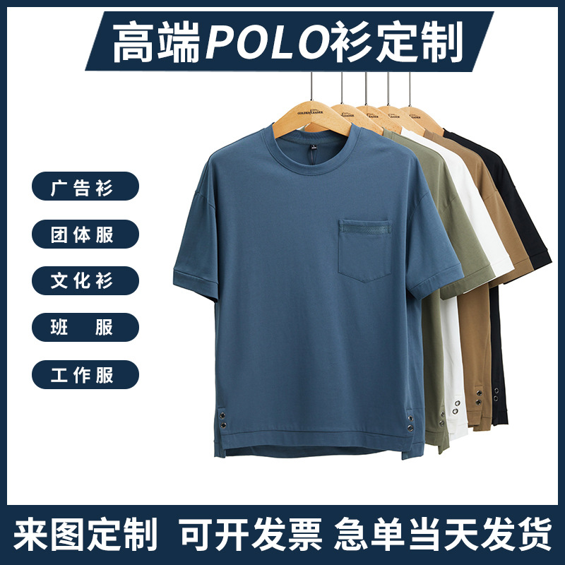 纯棉圆领短袖t恤定印logo企业广告衫文化衫班服男女工作服diy制做