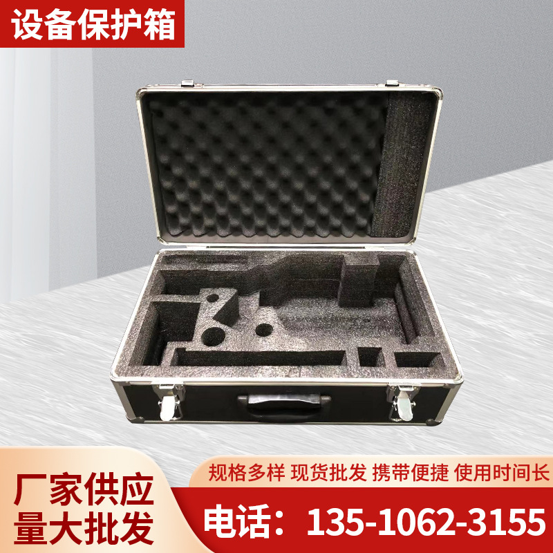 设备保护箱厂家 防水防震铝合金箱 工具箱 手提公文箱