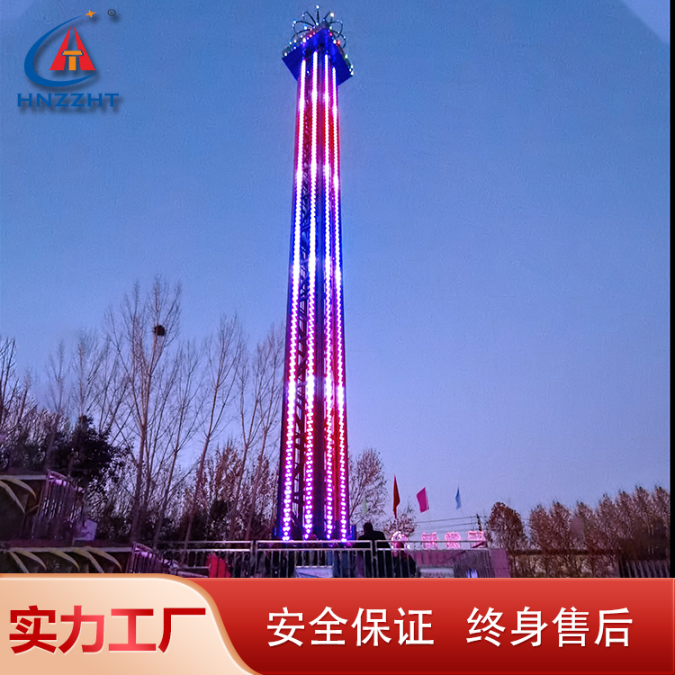 游乐场游乐设备旋转塔 航天游乐大型游乐设施跳楼机