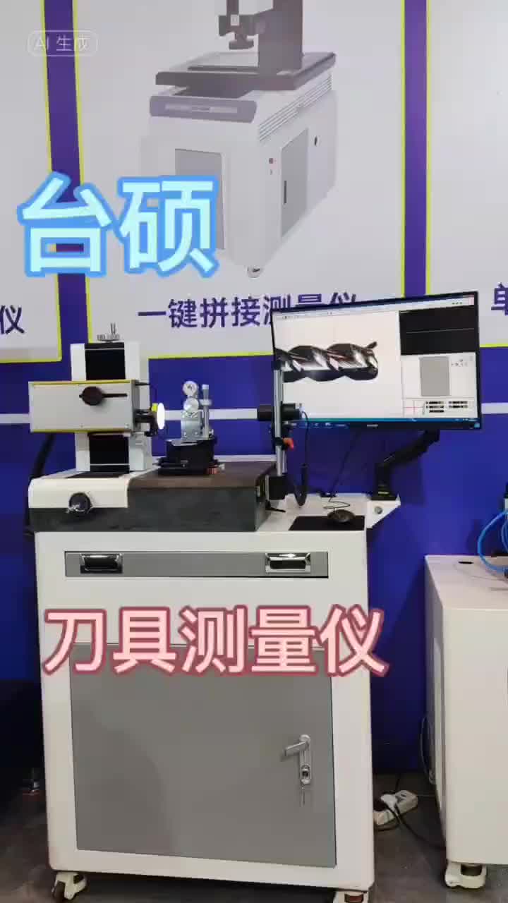 视频