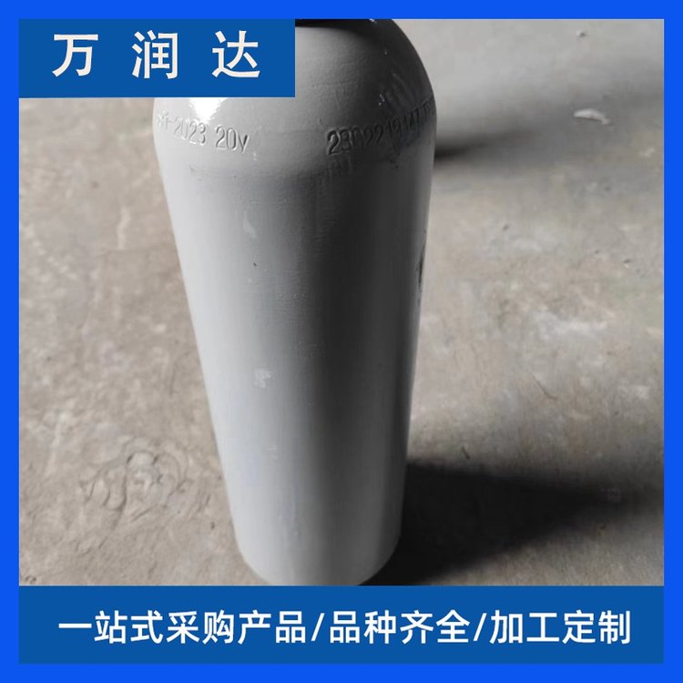 混合气体标准气体 武 汉青山 40L气体罐体积 规格齐全 万润达