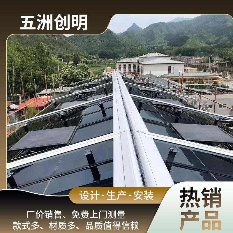 阳光房遮阳帘 隔热顶棚天幕 户外电动折叠天棚帘 隔光降噪厂家定制