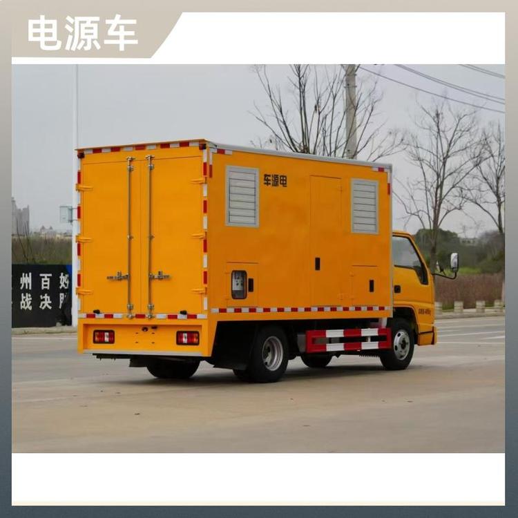 国六排放 应急电源车 动力强劲 应急发电车 可视频看车