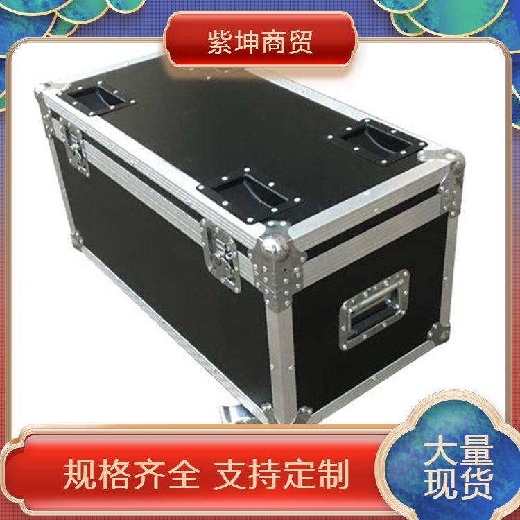 紫坤航空箱 坚固耐用适应性强 防震减震轻便易携
