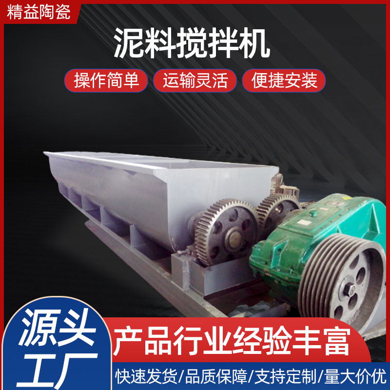 泥浆泥料搅拌机 污水泥浆化工大功率防爆搅拌器
