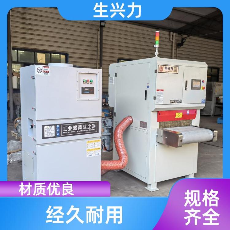 生兴力 双面倒角一体 钣金拉丝机 智能 耐用 匠心制作