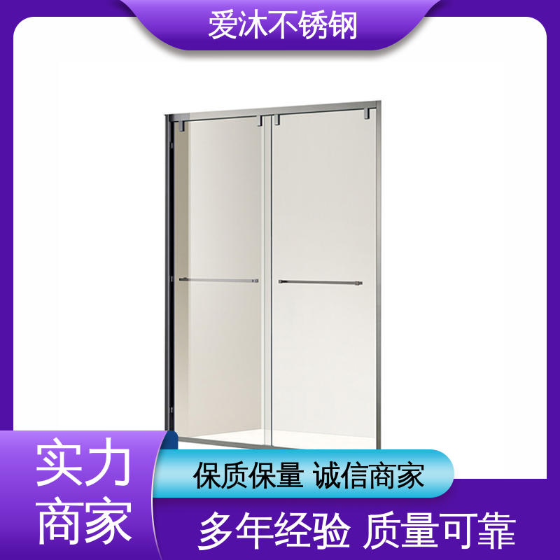爱沐厂家 玻璃隔断门 一字型淋浴房 易清洁设计 售后无忧