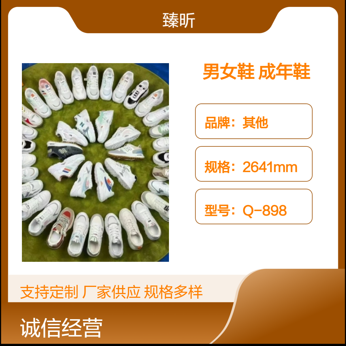 厂家四季透气耐磨男女鞋库存整单杂款平跟打蜡成年鞋创业开店夜市