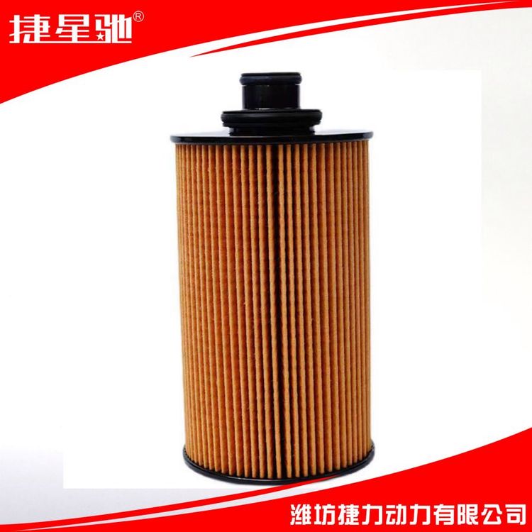 潍柴WP6发动机配件 13055724A 机油滤清器滤芯 保证质量