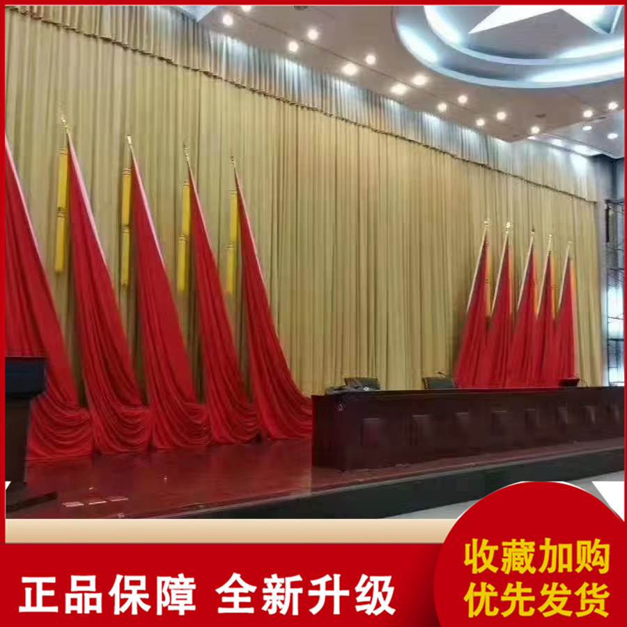 大礼堂 会议室阻燃舞台电动幕布生产厂家 定做安装免费测量