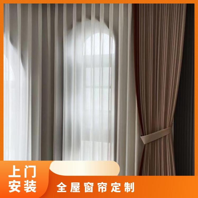 北京周边定制遮光窗帘 全城上门测量 包工包料 简奢布艺