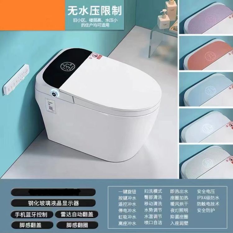 智能马桶厂家批发全自动翻盖语音带水箱电动一体式即热坐便器665