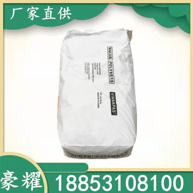 豪耀 胶粉 328N 4115N 4036N 5044N 5010N 5023N 各个型号