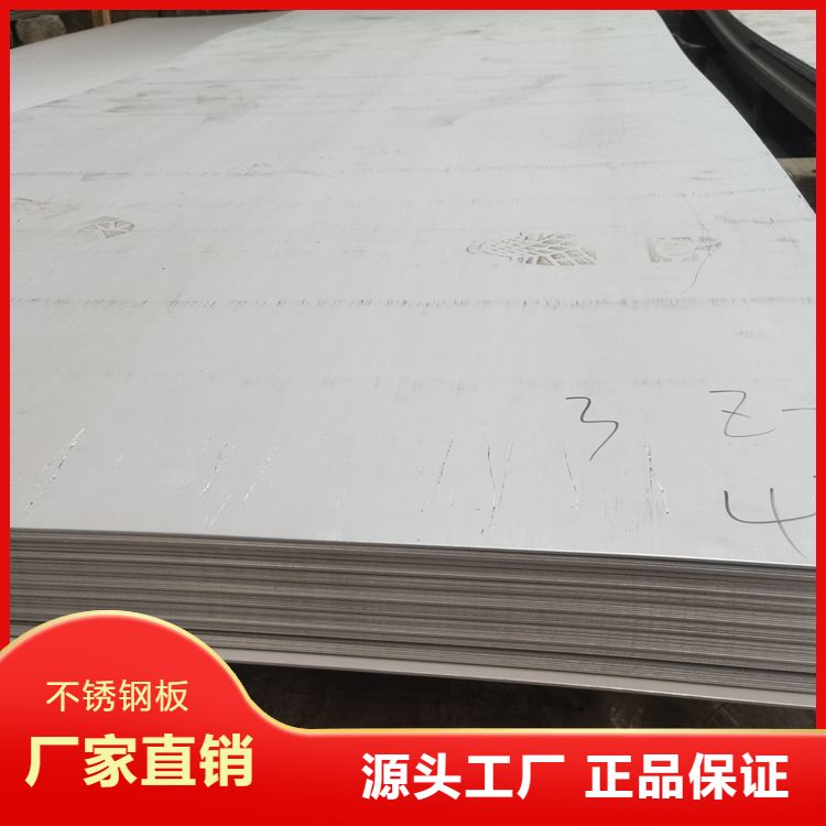 321冷轧中厚板 表面光滑 激光切割 厚度0.5-6.0mm支持定制