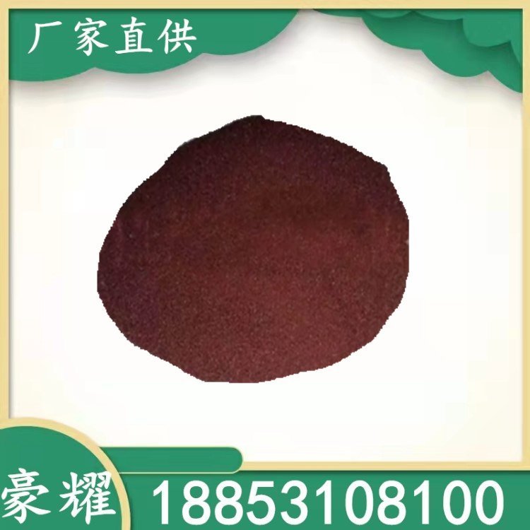 豪耀 氯化钯 二氯化钯 氯化亚钯 1KG起订 7647-10-1