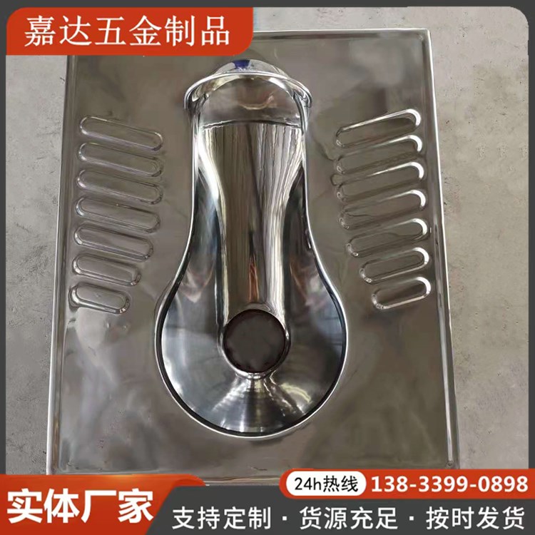 移动卫生间蹲便池 城市厕所改造不锈钢蹲便器 防臭蹲坑