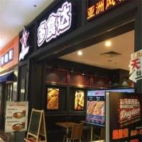 DOGSTAR多食达热狗